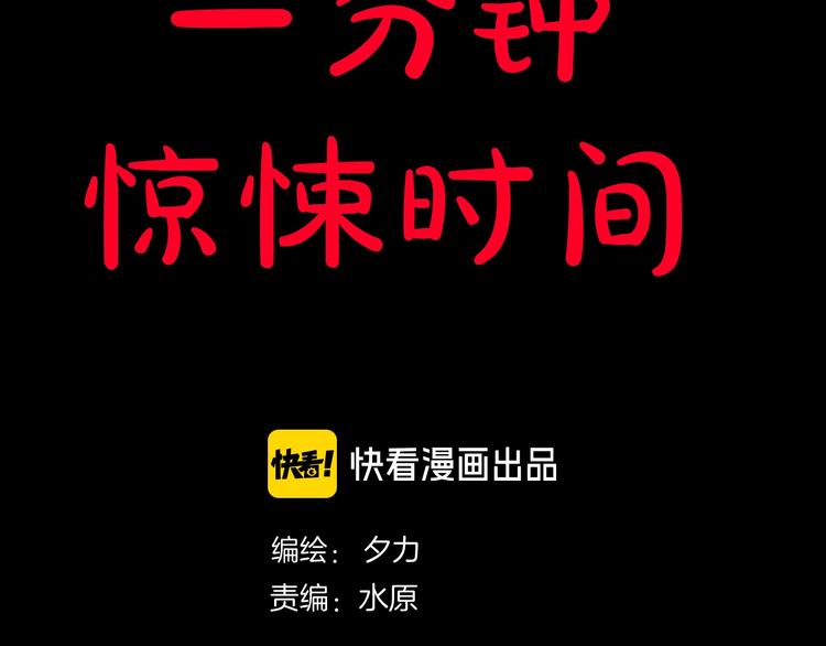 第17话 化妆1