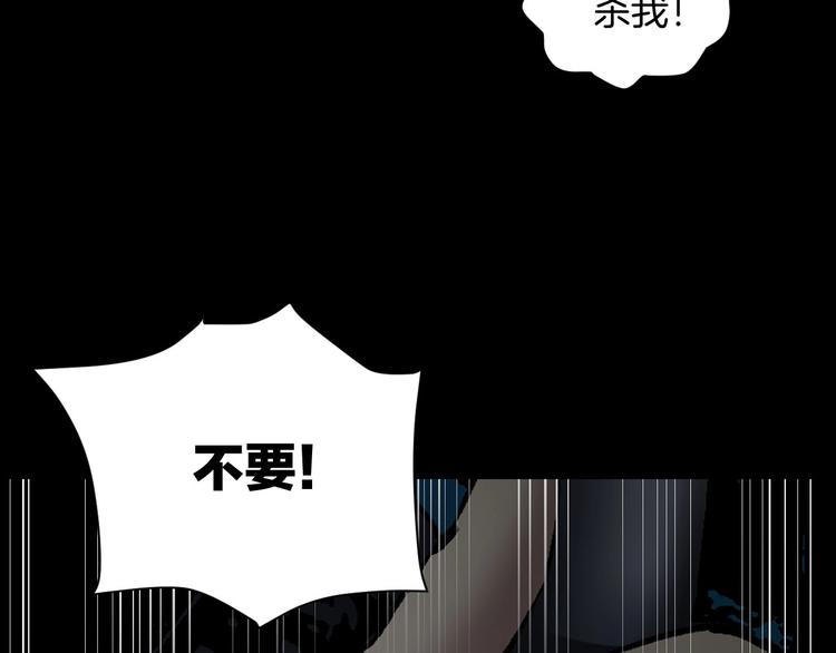 第26话 有纹身的男人47