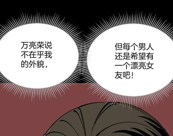 第45话 再生女友72