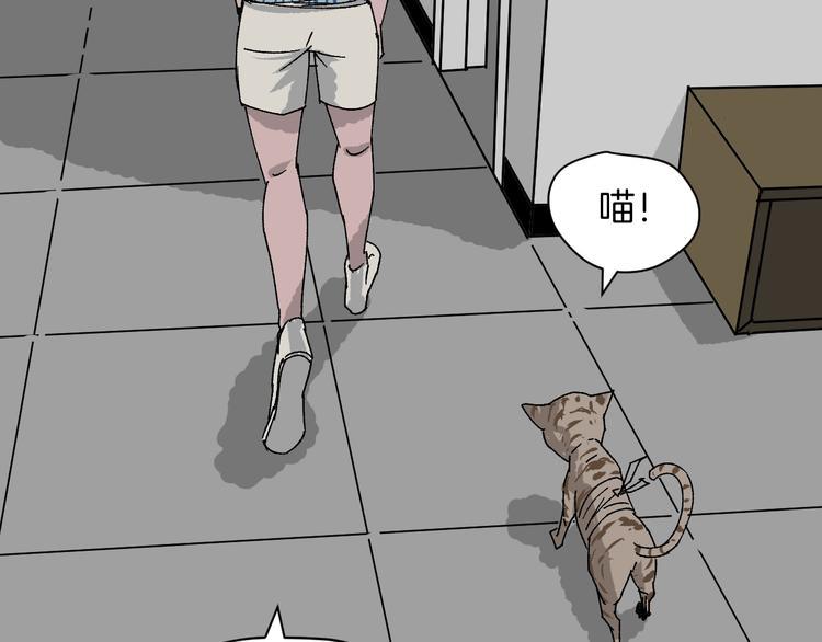 第7话 猫的报恩（2）113