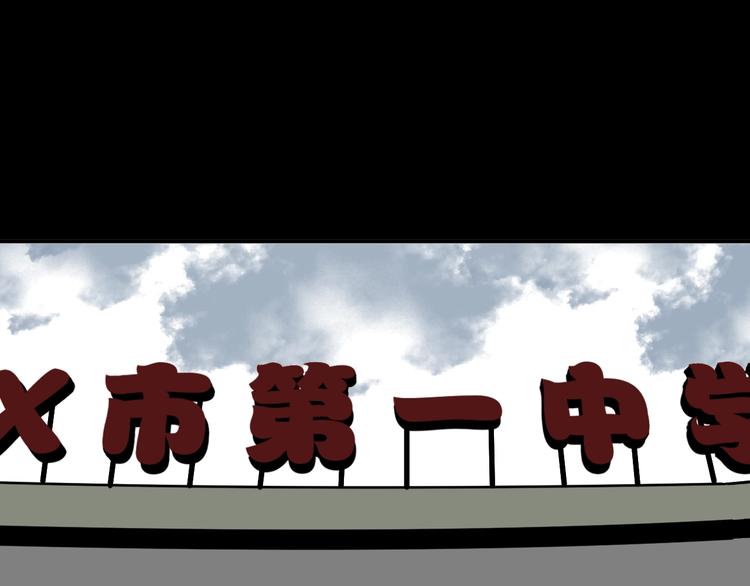 第13话 精算师（1）55