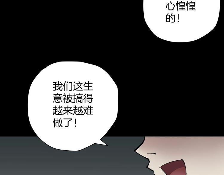 第26话 有纹身的男人10