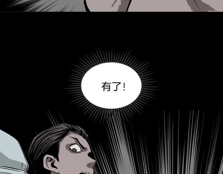 第5话 秘密直播（2）38