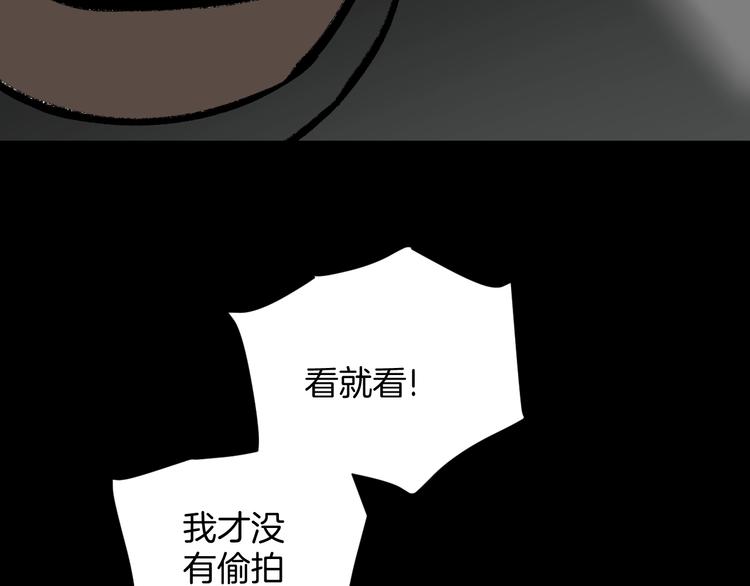 第29话 你拍到我了40