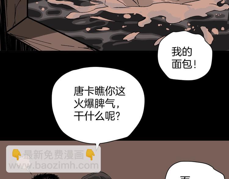 第3话 梦中绑架（3）25