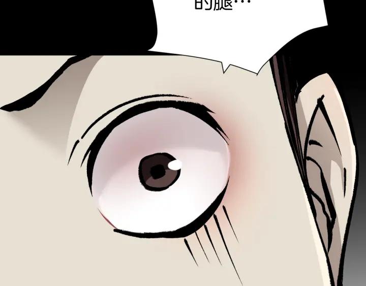第39话 田径运动154