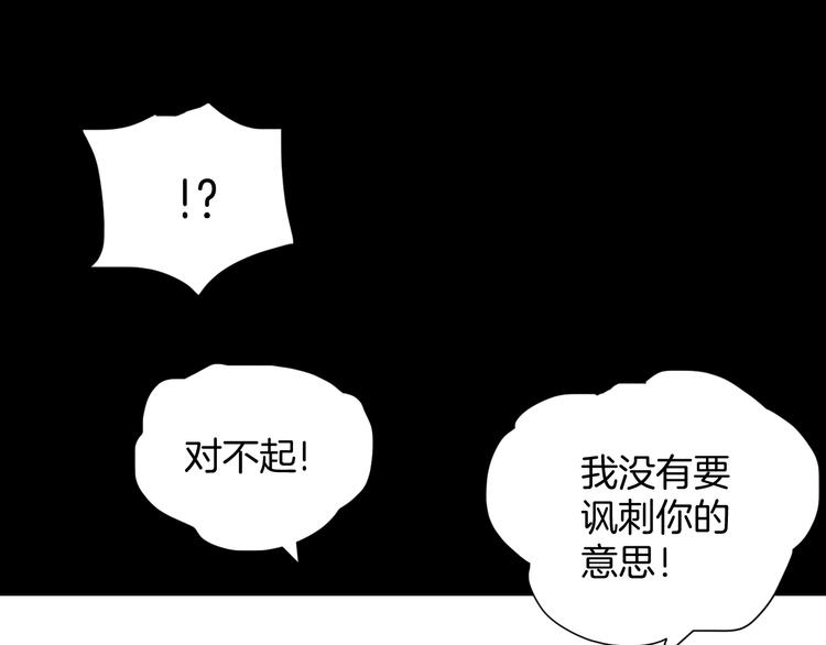 第28话 人体天气预报55