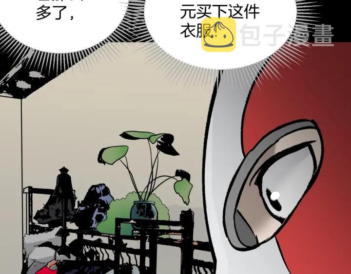 第37话 砍价37