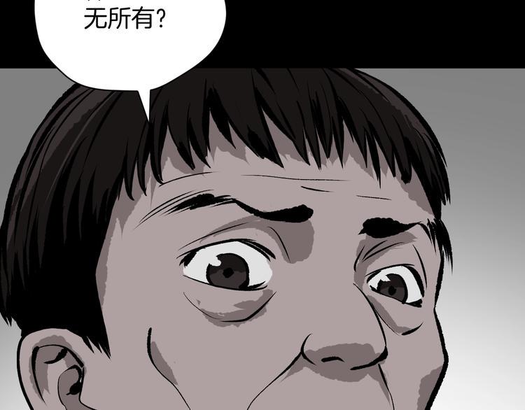 第9话 绑架（1）109