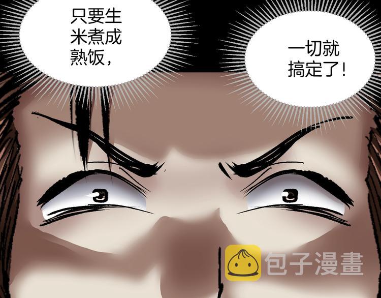 第28话 人体天气预报185