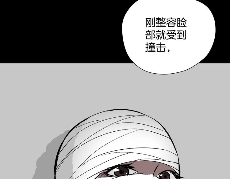 第14话 精算师（2）99