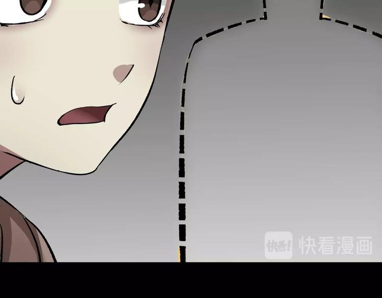 第19话 恐怖外卖213