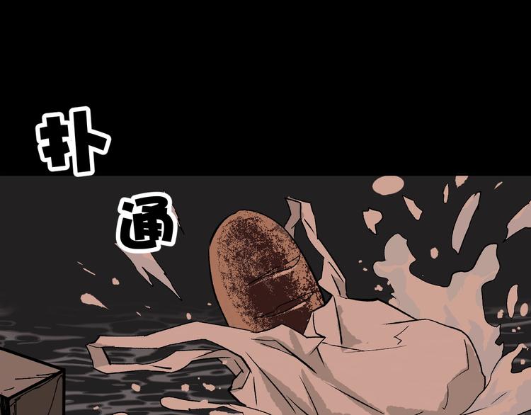 第3话 梦中绑架（3）24