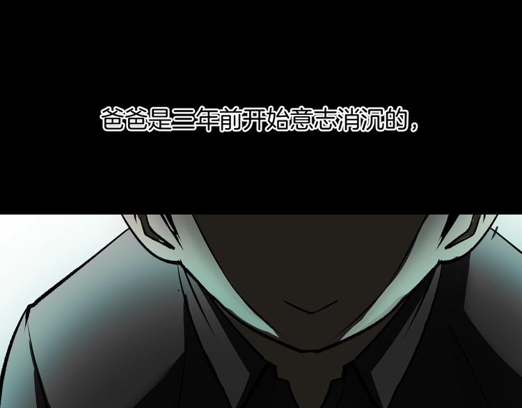 第22话 中秋节35