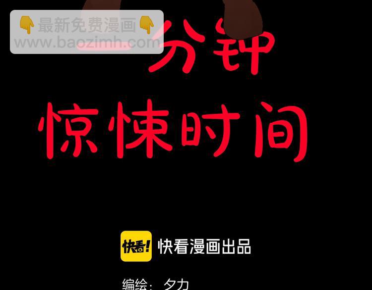 第25话 着熊装的人10