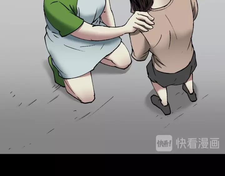 第33话 朋友165