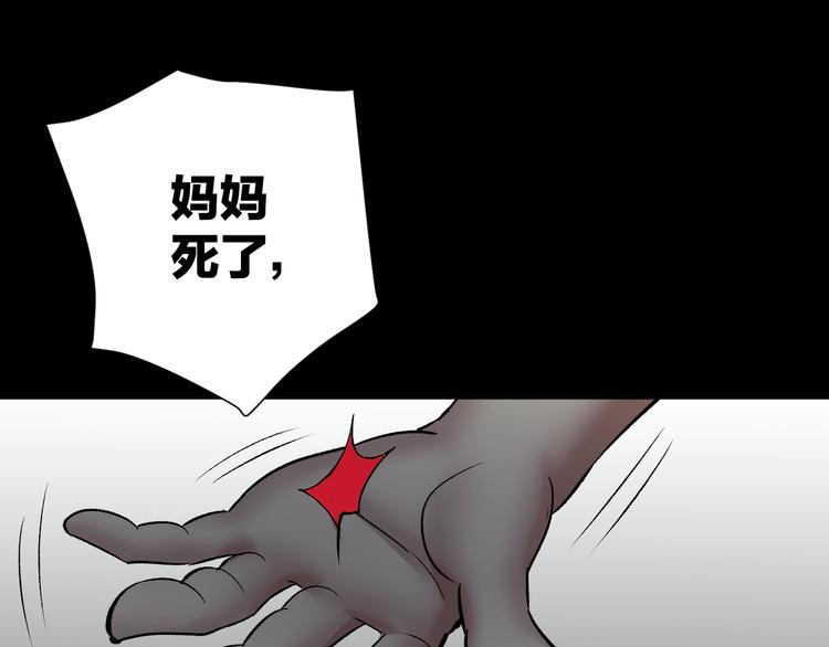 第22话 中秋节137