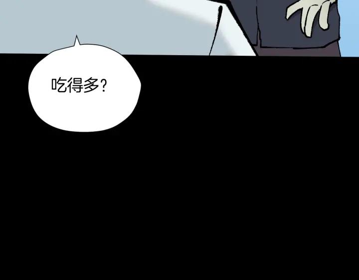 第43话 精神分裂128