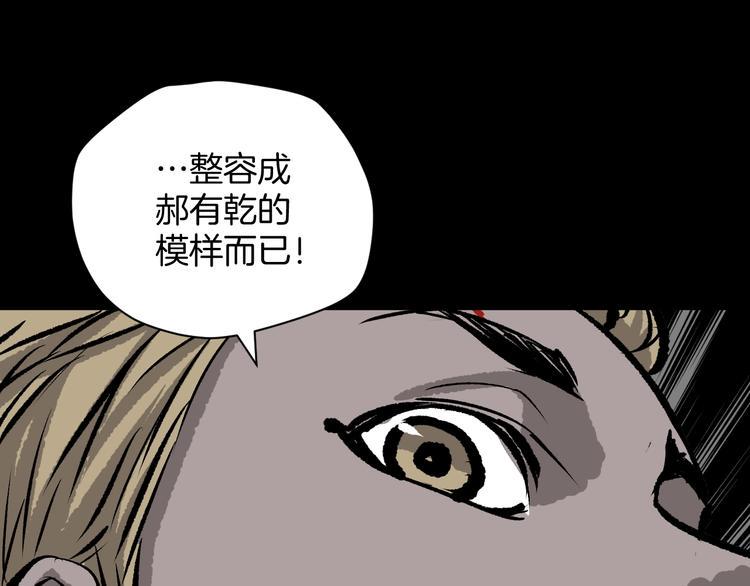 第10话 绑架（2）41