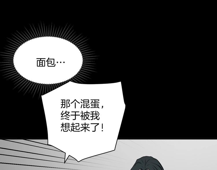 第3话 梦中绑架（3）28