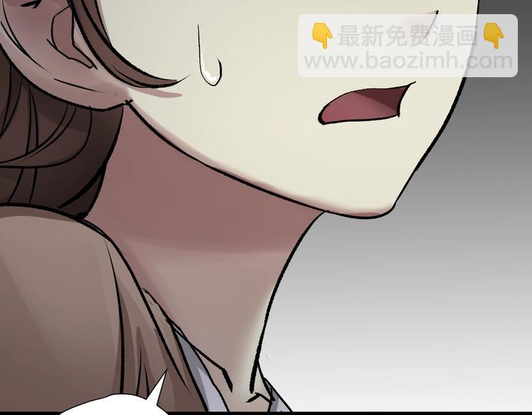 第19话 恐怖外卖74