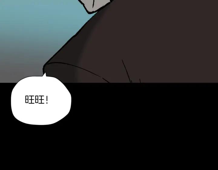 第43话 精神分裂76