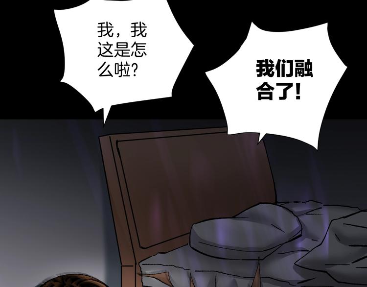 第27话 不要打开那扇门197