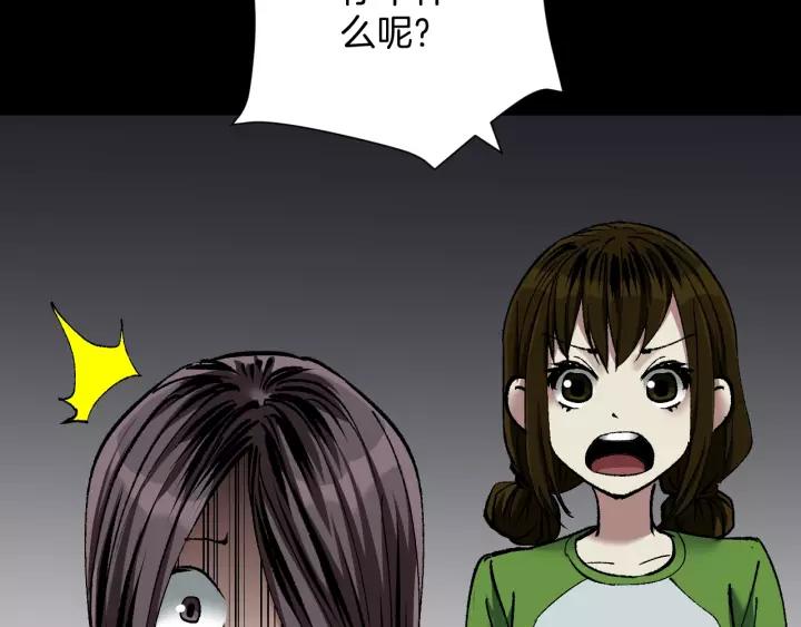 第33话 朋友97