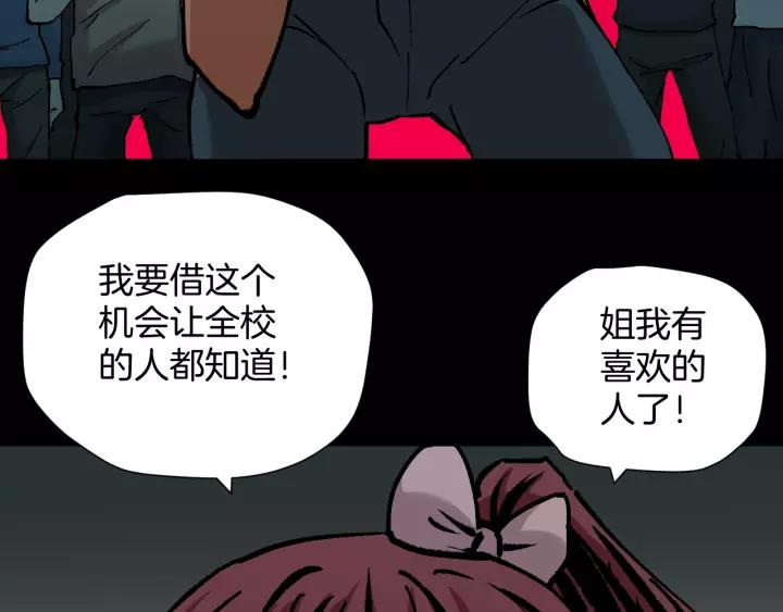 第49话 试错人 二122