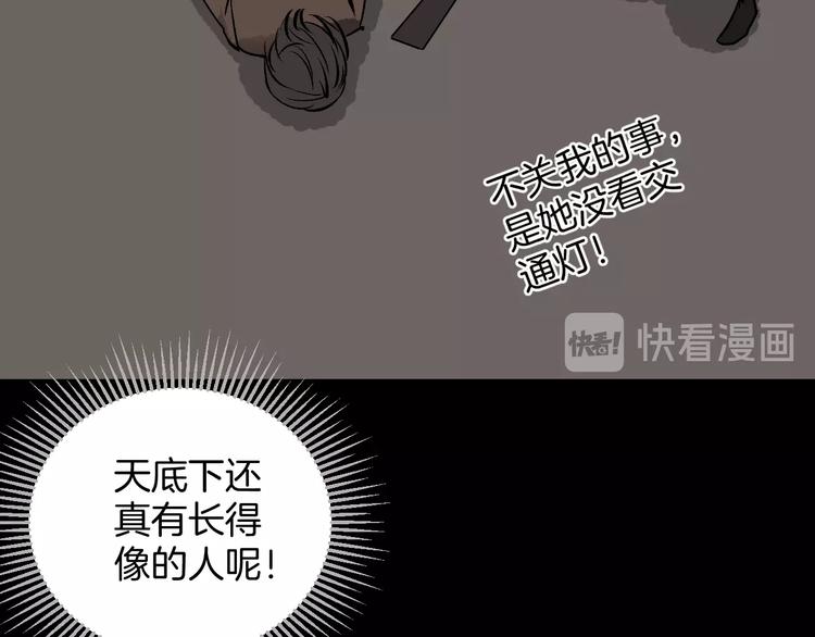 第15话 丢失的手机99