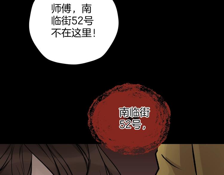 第19话 恐怖外卖92