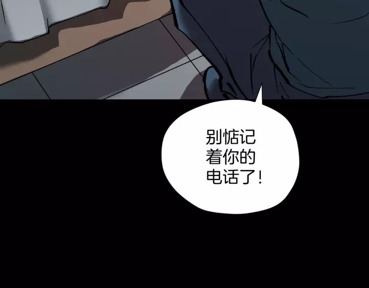 第34话 未接来电97