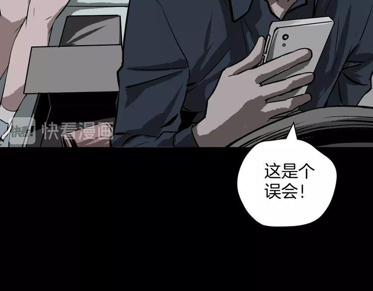 第5话 秘密直播（2）124