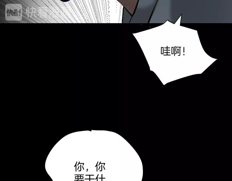 第22话 中秋节171