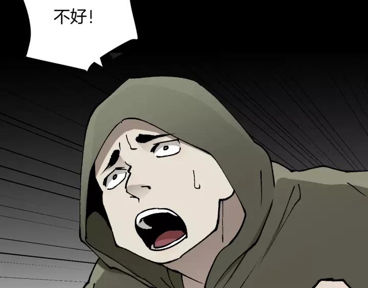 第49话 试错人 二139