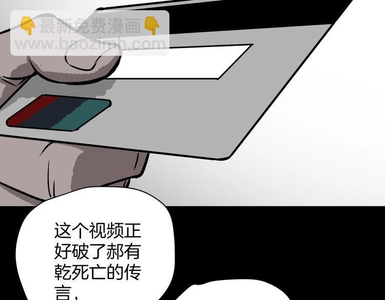 第10话 绑架（2）109