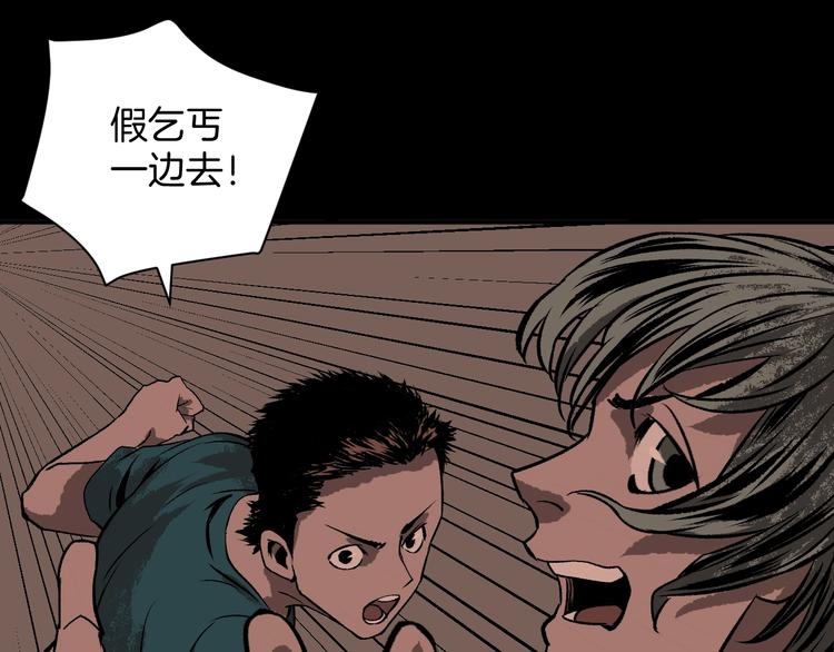 第3话 梦中绑架（3）22
