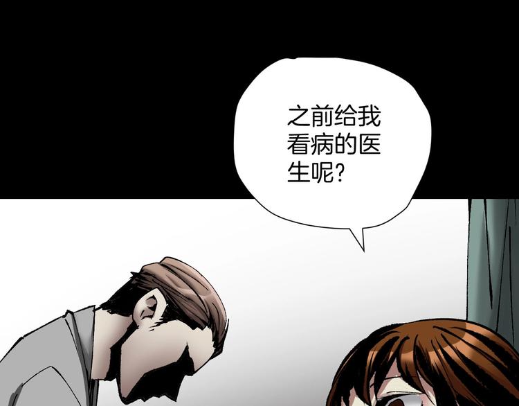 第26话 有纹身的男人74