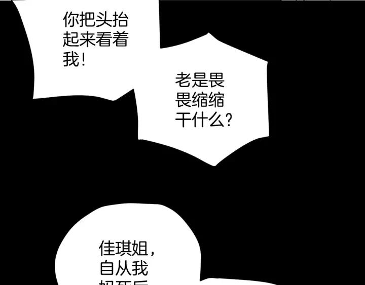 第33话 朋友147