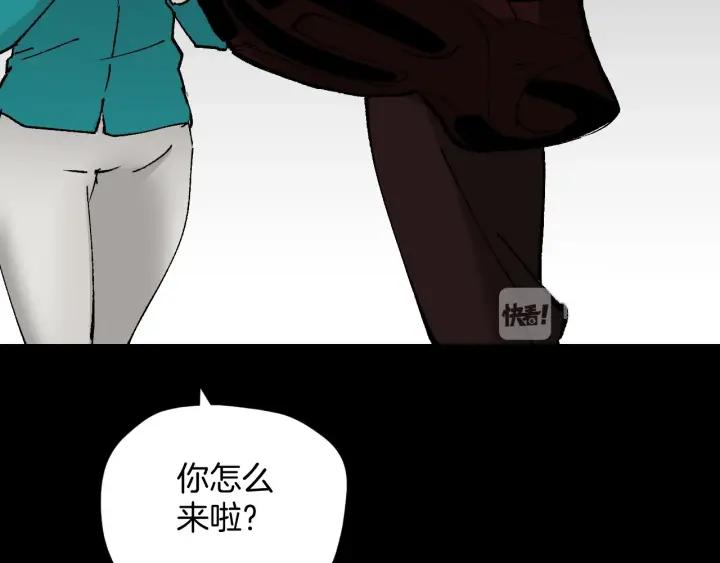 第44话 四个怪人171