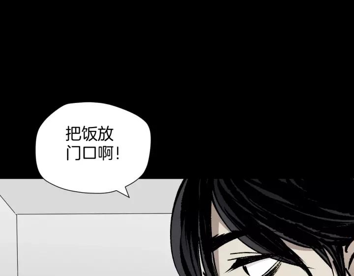 第42话 宅男40