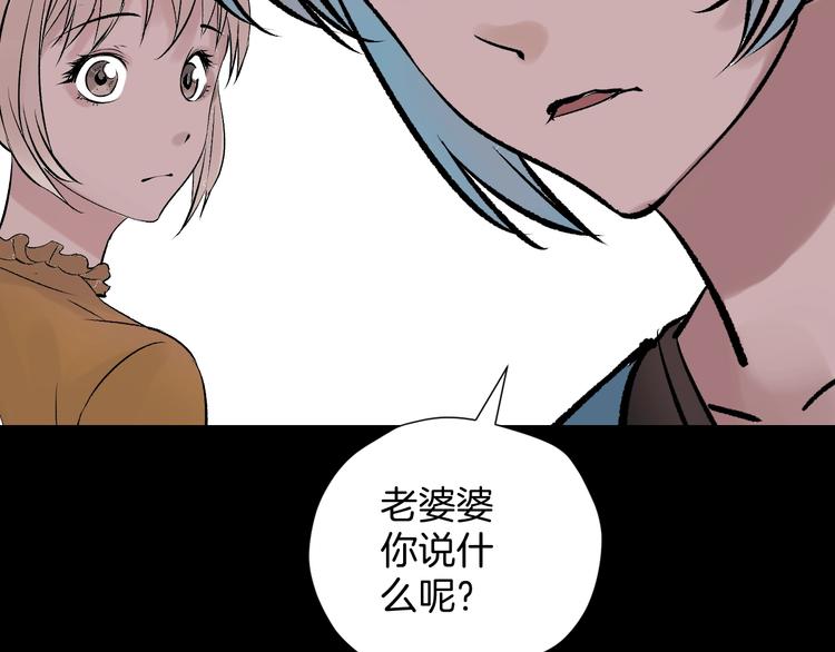 第17话 化妆97