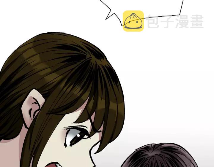 第33话 朋友145
