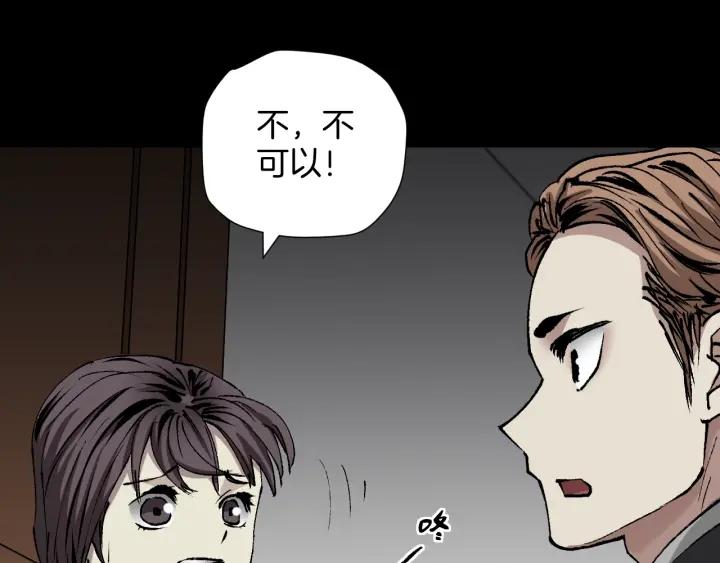 第35话 疤面怪人78