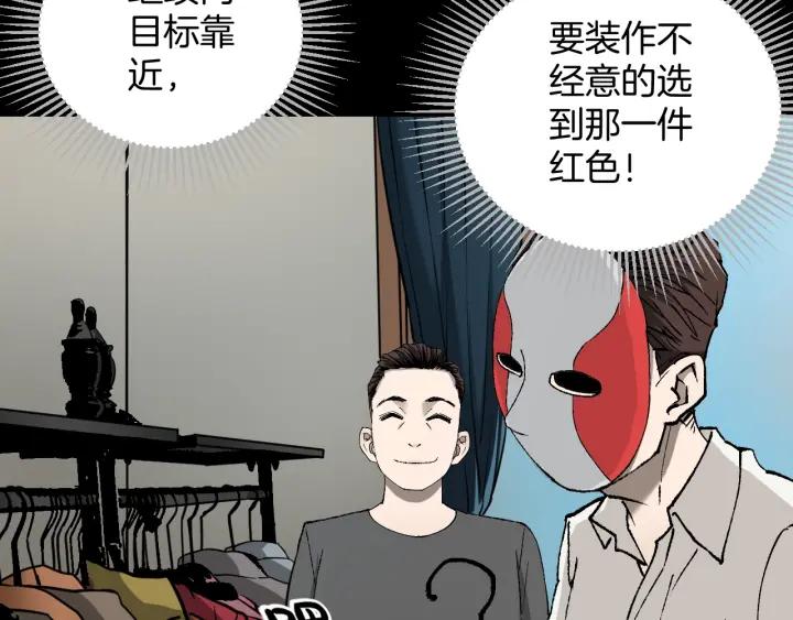 第37话 砍价61