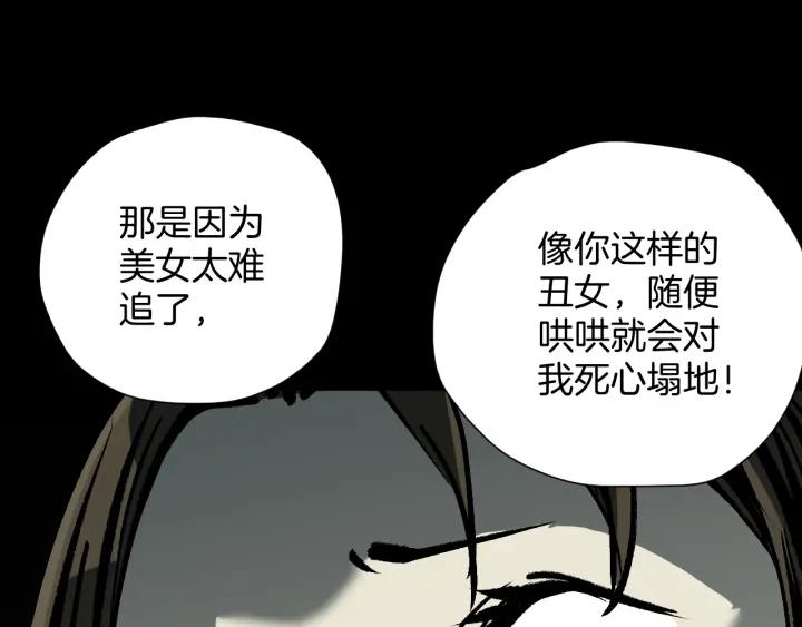 第45话 再生女友160
