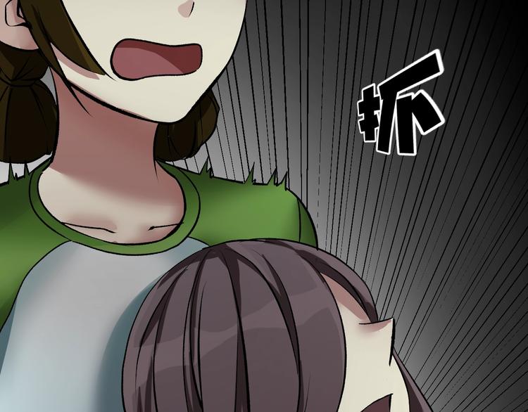 第21话 门后的邻居84