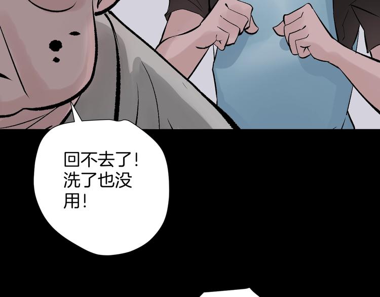 第17话 化妆183