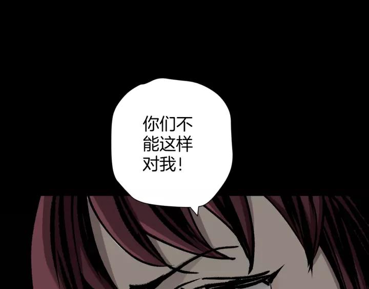 第47话 碎面女80