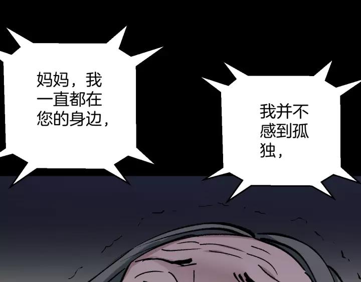 第34话 未接来电110